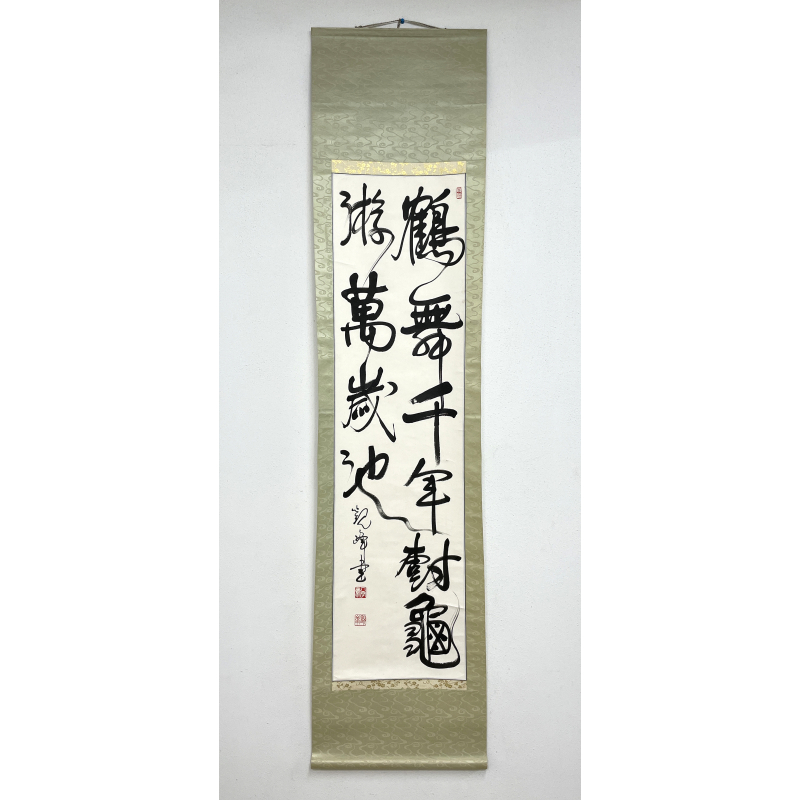 Kakemono pintura antigua japonesa 67 caligrafía