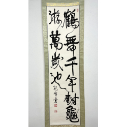 Kakemono old Japanese painting 67 calligraphy view 2