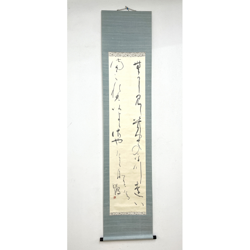 Kakemono old Japanese painting 69 calligraphy