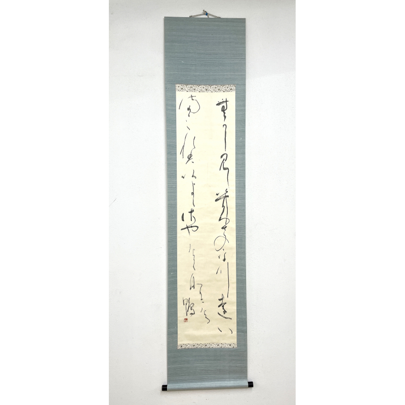 Kakemono pintura antigua japonesa 69 caligrafía