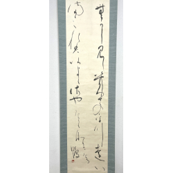 Kakemono old Japanese painting 69 calligraphy view 2