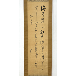 Kakemono pintura antigua japonesa 73 caligrafía vista 2