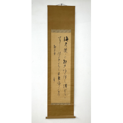 Kakemono pintura antigua japonesa 73 caligrafía