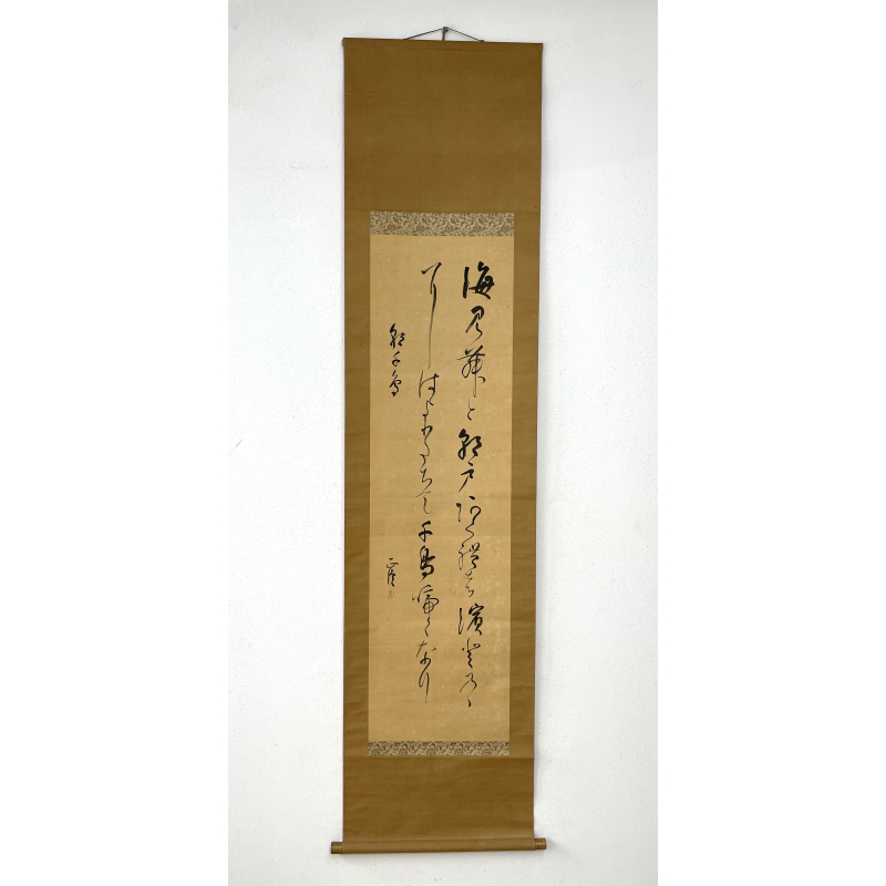 Kakemono old Japanese painting 73 calligraphy