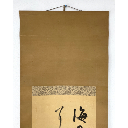 Kakemono pintura antigua japonesa 73 caligrafía vista 3