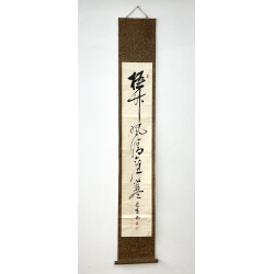 Kakemono pintura antigua japonesa 74 caligrafía
