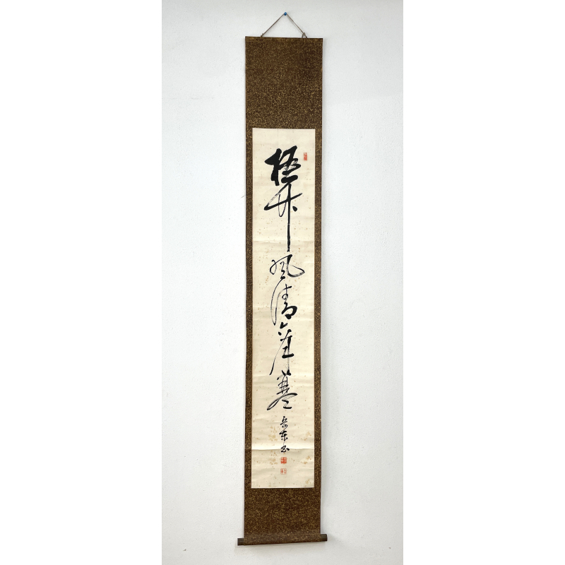 Kakemono pintura antigua japonesa 74 caligrafía Kakemono pintura antigua japonesa 74 caligrafía