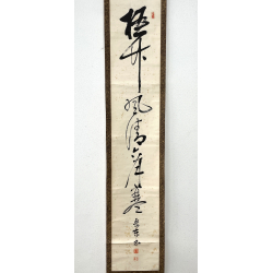 Kakemono pintura antigua japonesa 74 caligrafía vista 2