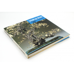 Kokufu 58 exhibition book -1984- view 2