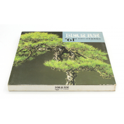 Libro exposición Kokufu 61 -1987-