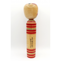 Vintage Japanese kokeshi doll 51 view 2