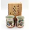 Juego 2 vasos de té Kutani en caja  JC19