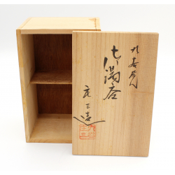 Set of 2 Kutani tea glasses in box JC2 view 5