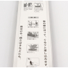 Repotting knife 350 mm view 3