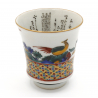 Antique Japanese ceramic cup VS-5 view 2