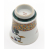 Antique Japanese ceramic cup VS-5 view 4