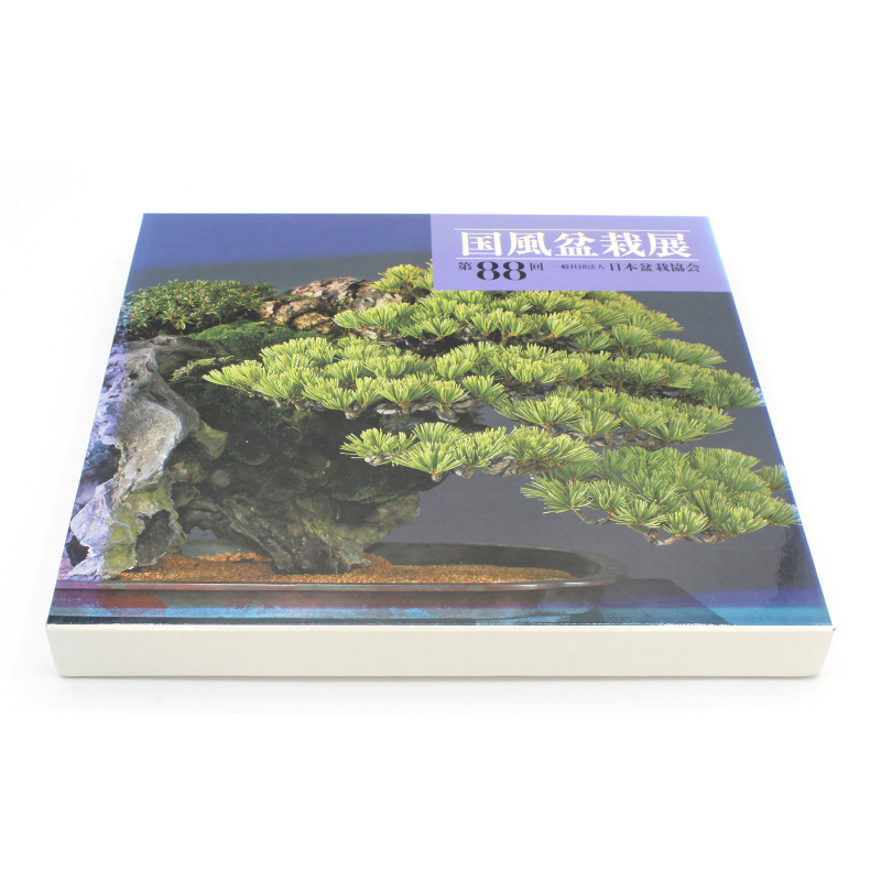 Libro exposición Kokufu 88 DE -2014-