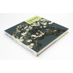 Kokufu 94 DE exhibition book -2020- view 2