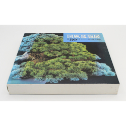 Kokufu 80-DE exhibition book -2006-