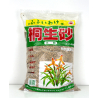 Kiryu -Kiryuzuna- grano medio 16 l | Laos Garden