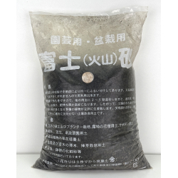 Fuji-sand -volcánica japonesa- grano medio 16 l