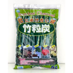 Carbón vegetal de bambú grano fino 5 l
