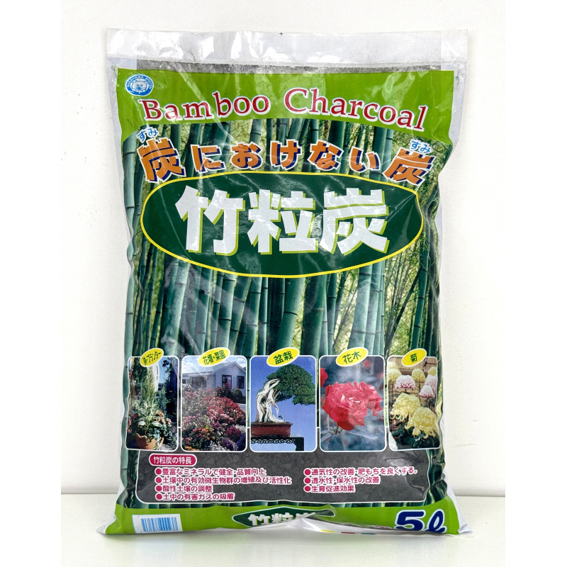 Carbón vegetal de bambú grano fino 5 l