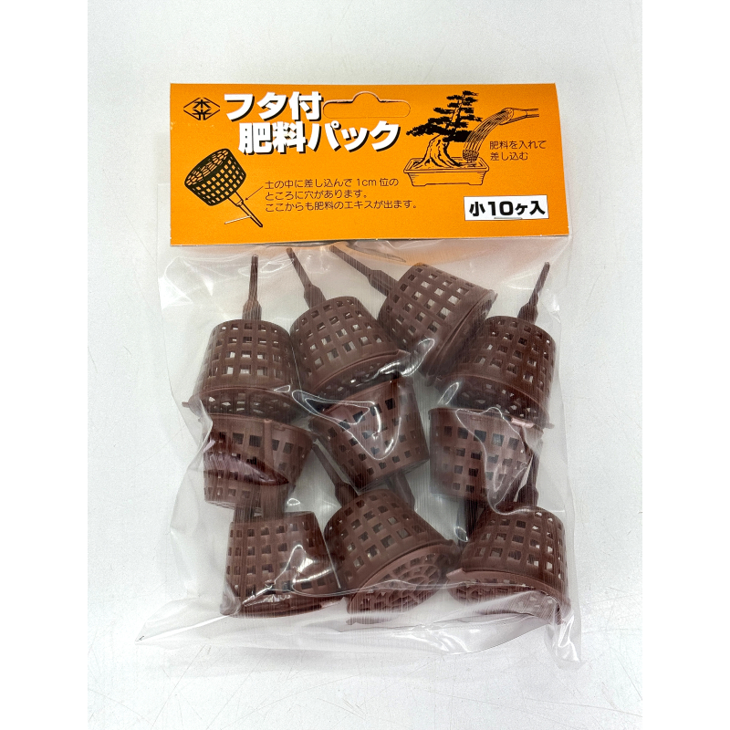 Fertilizer container for bonsai with cover small size 10 pcs pack