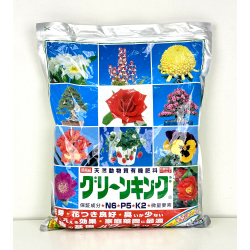 Abono sólido japonés Green King 5 Kg