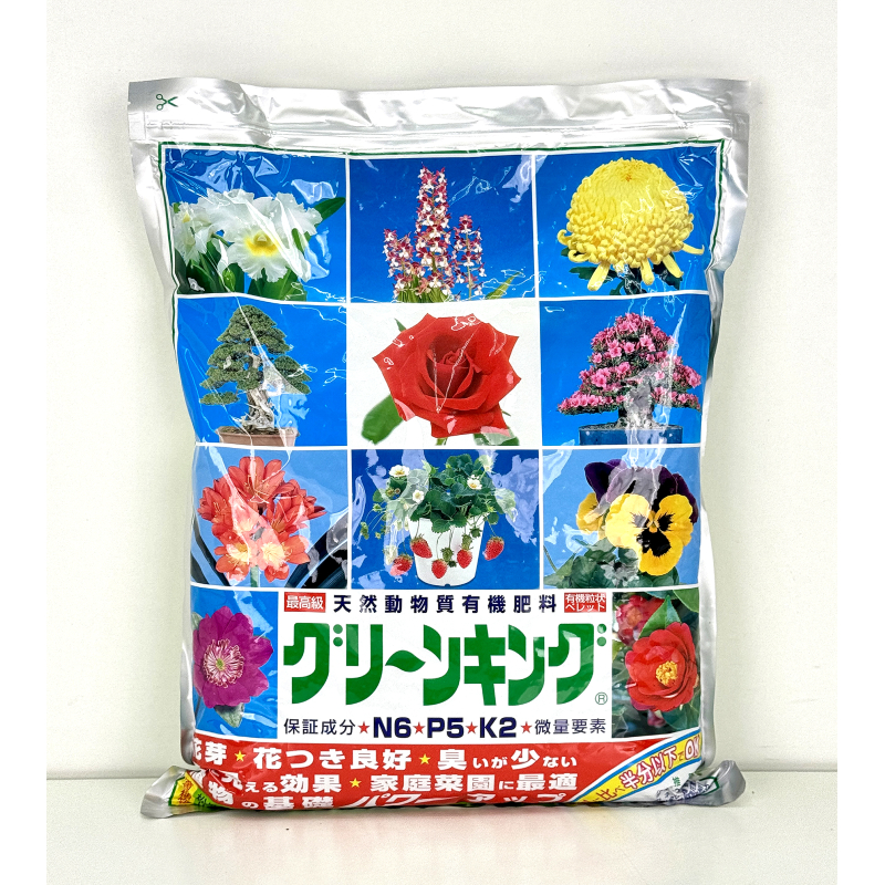 Abono sólido japonés Green King 5 Kg