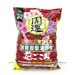 Abono orgánico japonés Hanagokoro grano medio 1,8 Kg