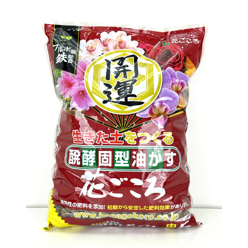 Hanagokoro organic Japanese fertilizer medium grain size 1,8 Kg