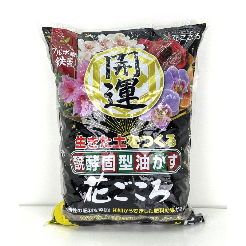 Abono orgánico japonés Hanagokoro grano grueso 3 Kg