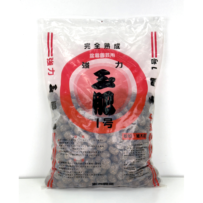 Abono sólido japonés Kioryoku tamahi grano grueso  8 Kg