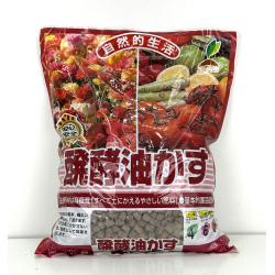 Abono orgánico japonés pelet mediano Joy Agris 5 Kg