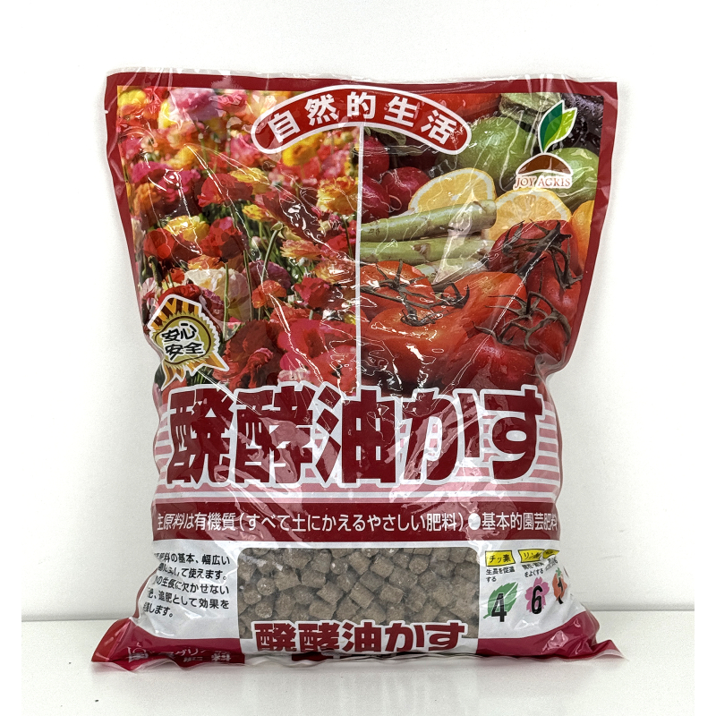 Abono orgánico japonés pelet mediano Joy Agris 5 Kg