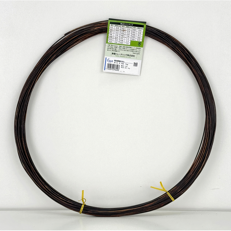 Japanese copper wire for bonsai 2 kg