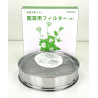 Cedazo inox 5 mallas M 30 cm vista 2