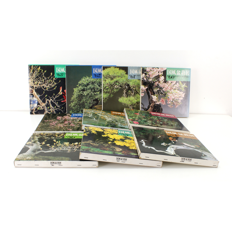 Kokufu book pack, 1980s