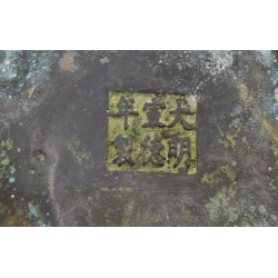 Figura china antigua bronce FIG65 Chan Chu vista 6 Figura china antigua bronce FIG65 Chan Chu vista 6