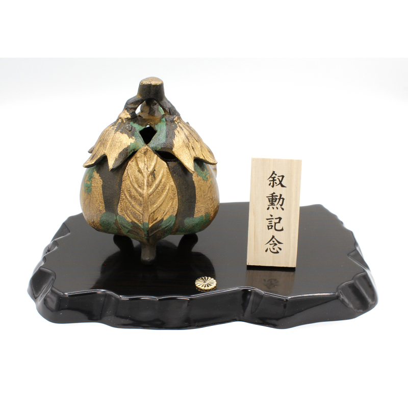 Incensario japonés de hierro fundido FIG70 berenjena Incensario japonés de hierro fundido FIG70 berenjena