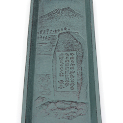 Japanese bronze pen tray BAN14 view 2 Japanese bronze pen tray BAN14 view 2