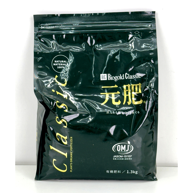 Japanese fertilizer autumn-repotting Biogold Classic Motohi 1,3 Kg