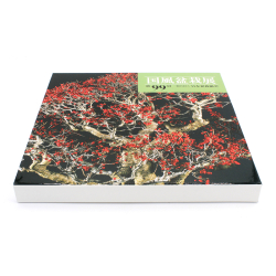 Libro exposición Kokufu 99 -2025-