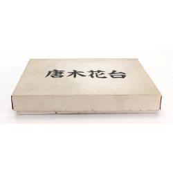 Japanese display table 87 view 6