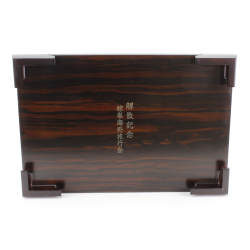 Japanese display table 89 view 4