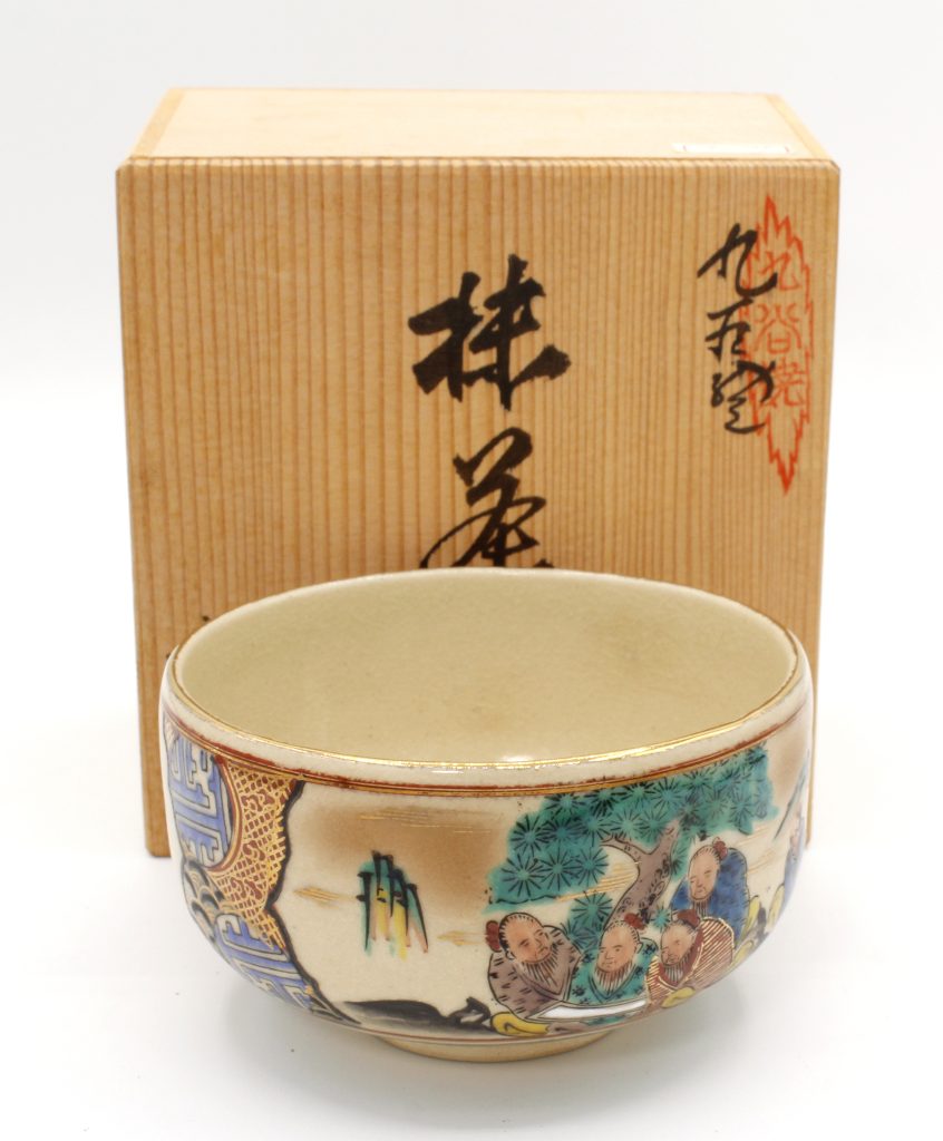 Kutani Shozo Laos Garden 3